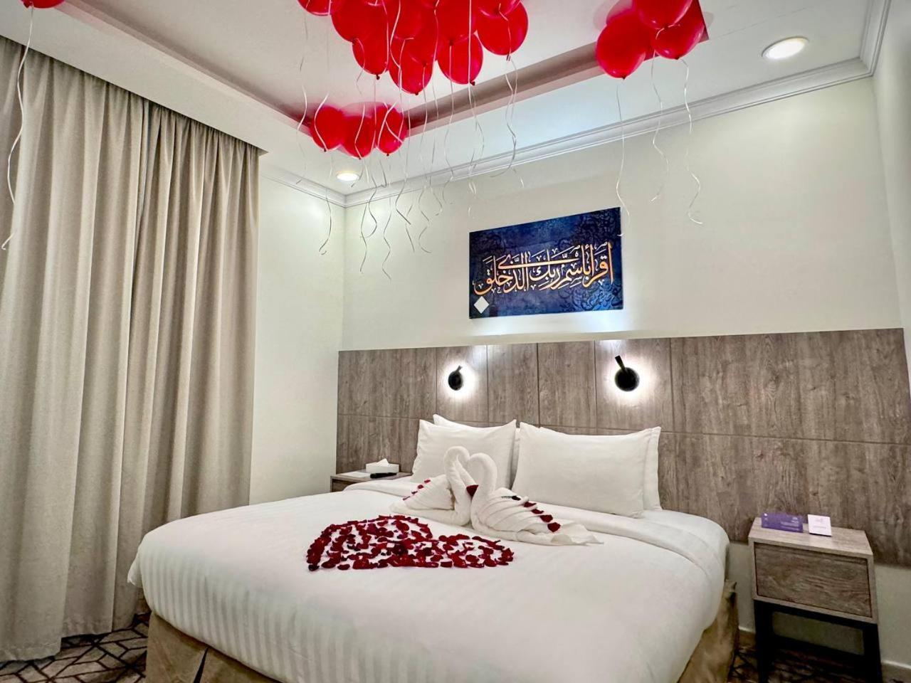 Alayam Elite Mekka
