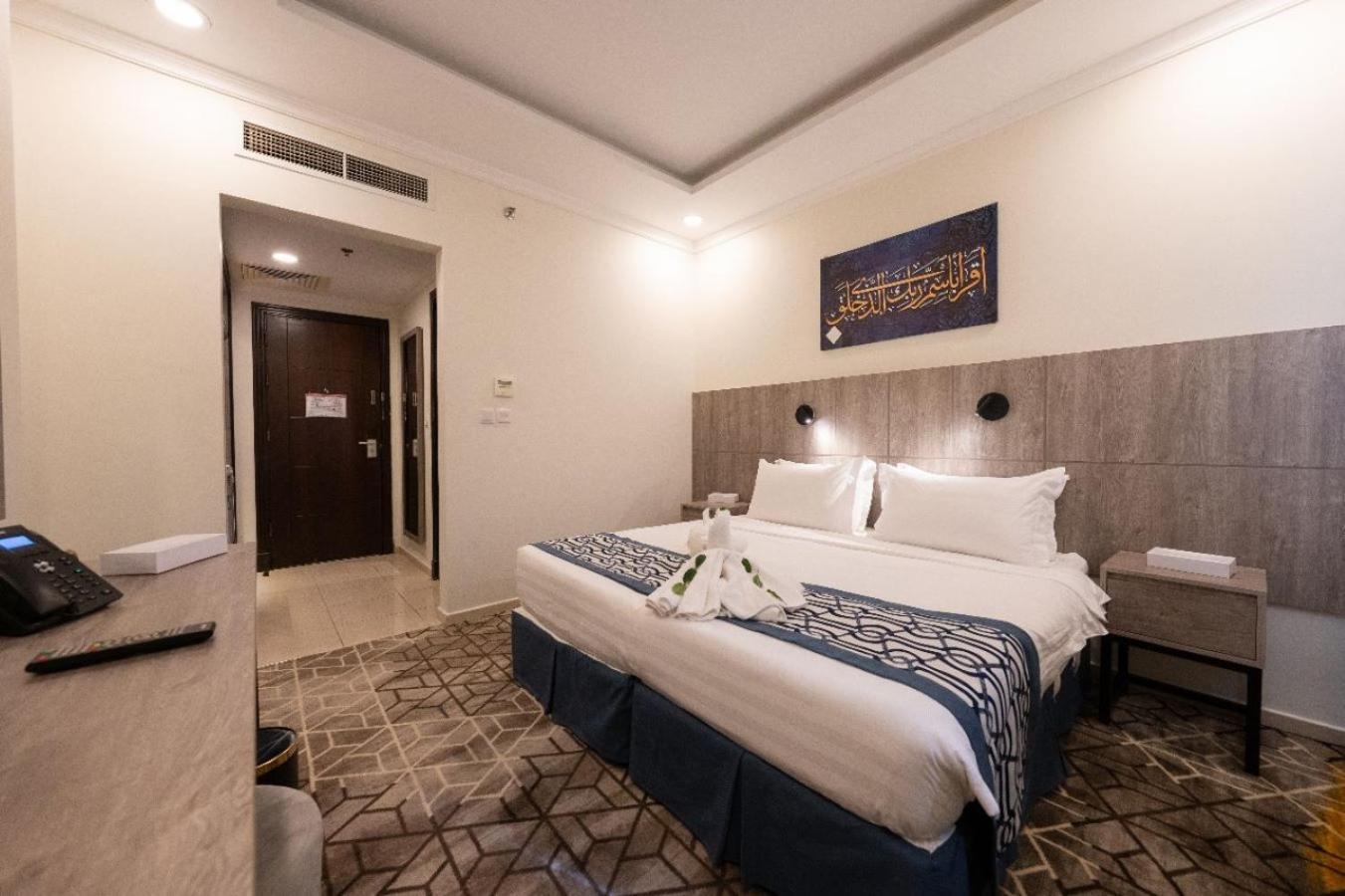 Hotel Alayam Elite Mekka