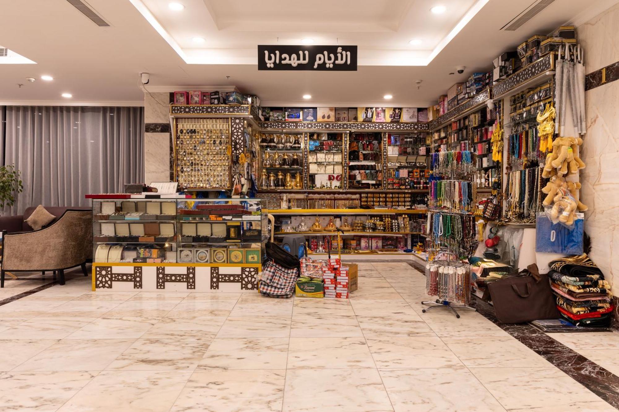 Alayam Elite * Mekka